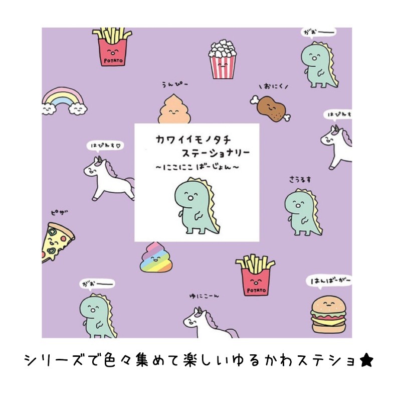 筆箱 女の子 小学生 かわいいものたち２ルームペンケース おんなのこ 高校生 中学生 文具 低学年 高学年 子供 Boxペンポーチ 可愛い おしゃれ 女子 トレンド Pen328 ジュニア バッグの店 プリーズ 通販 Yahoo ショッピング