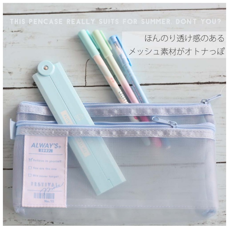 筆箱 小学校 女子 ペンケース ファスナー Like Me メッシュ 女の子 かわいい 最大60 Offクーポン お オトナっぽ スリム 文具 ペンポーチ おしゃれ 中学生 文房具