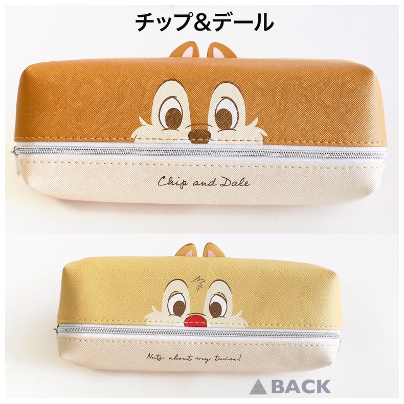 90 Off ディズニー 筆箱 小学校 小学生 ペンケース ファスナー ディズニープリンセス 大容量 女の子 ふで箱 ペンポーチ かわいい おしゃれ 誕生日 プレゼント 文房具 Discoversvg Com