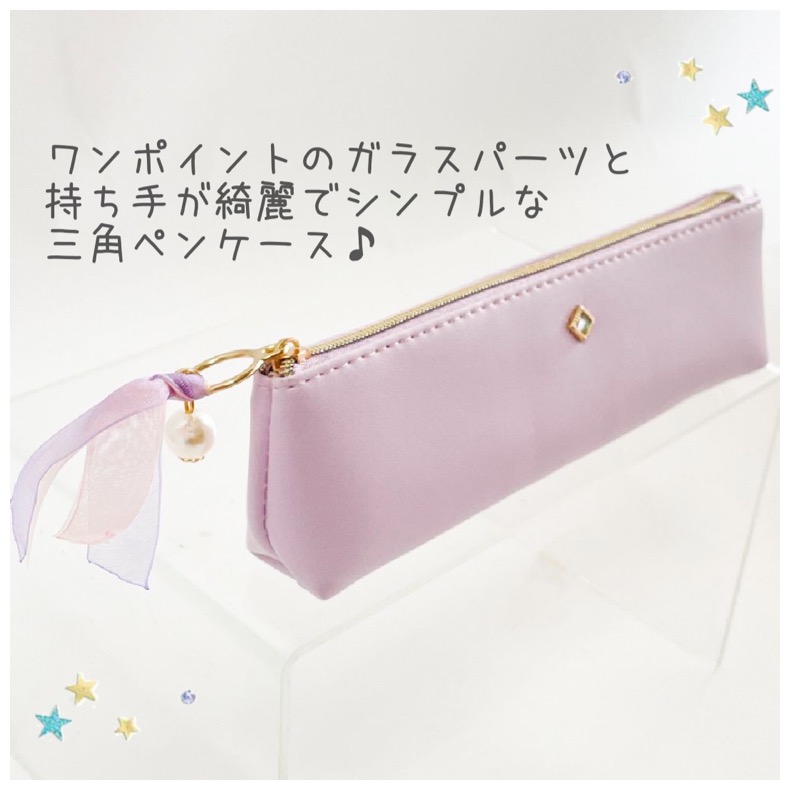 筆箱 小学校 女子 三角ペンケース かわいい おしゃれ ペンポーチ スモーキーカラー 低学年 高学年 中学生 高校生 文房具 誕生日 プレゼント ホワイトデー Pen607 ジュニア バッグの店 プリーズ 通販 Yahoo ショッピング