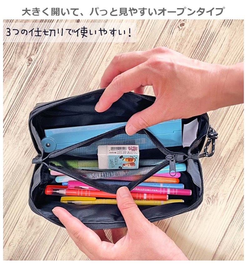 筆箱 小学校 ペンケース ファスナー セパレートボックスペンケース 女の子 大容量 ペンポーチ 誕生日 文房具 Sale 68 Off プレゼント 高学年 おしゃれ 低学年 かわいい 子供 筆箱 小学校 ペンケース ファスナー セパレートボックスペンケース 女の子 大容量 ペンポーチ 誕生日 文房具 Sale 68 Off プレゼント 高学年 おしゃれ 低学年 かわいい 子供