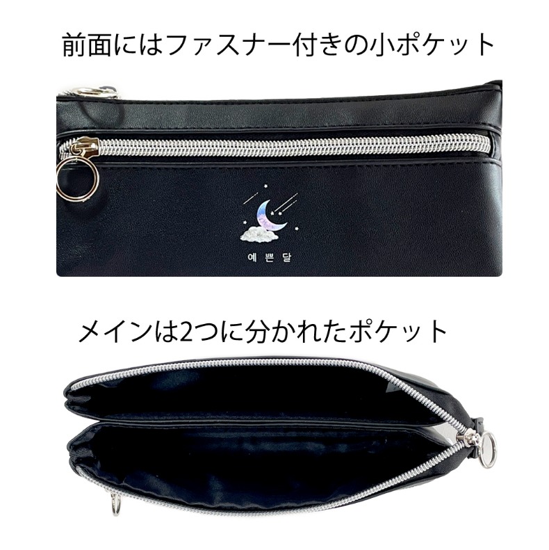 筆箱 小学校 女の子 ファスナー 月柄ペンポーチ ふで箱 かわいい おしゃれ ペンポーチ 韓国 高校生 女子 プレゼント 低学年 誕生日 高学年 中学生 子供 文房具 新入荷