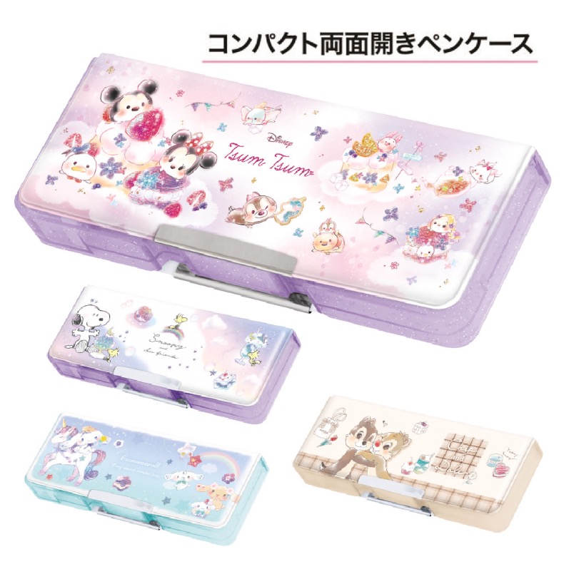Disney（ディズニー） 筆箱 小学校 両面開き 女の子 キャラクター