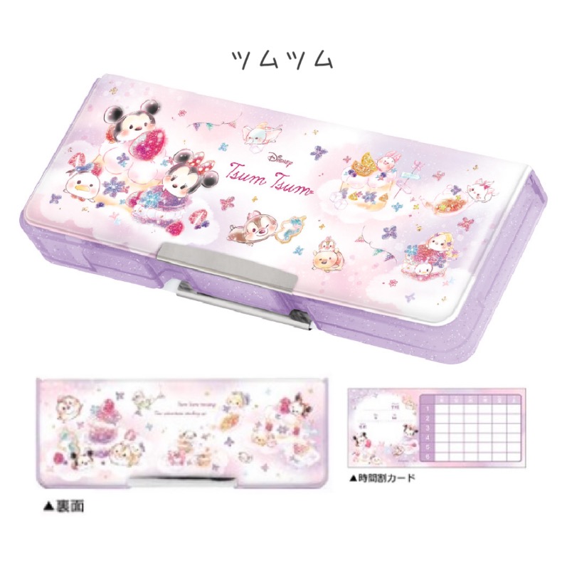 Disneyおもちゃ筆記用具いれ pen780-3.jpg