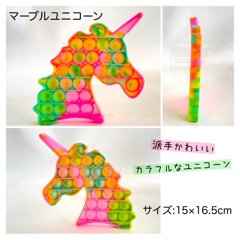 スクイーズ ポップイット プッシュポップ 子供 おもちゃ かわいい 