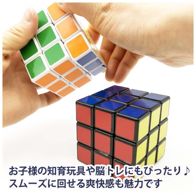 VERBLITZ ボブルヘッドフィギュア 3体セット+ルービックキューブ 楽天市場】【ランキング入賞品】 ルービック キューブ セット 2×2 3×3