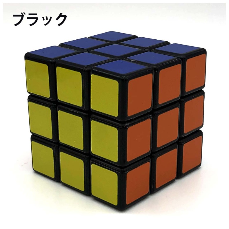 ルービックキューブ おもちゃ 3×3 カラーキューブ 子供 立体パズル