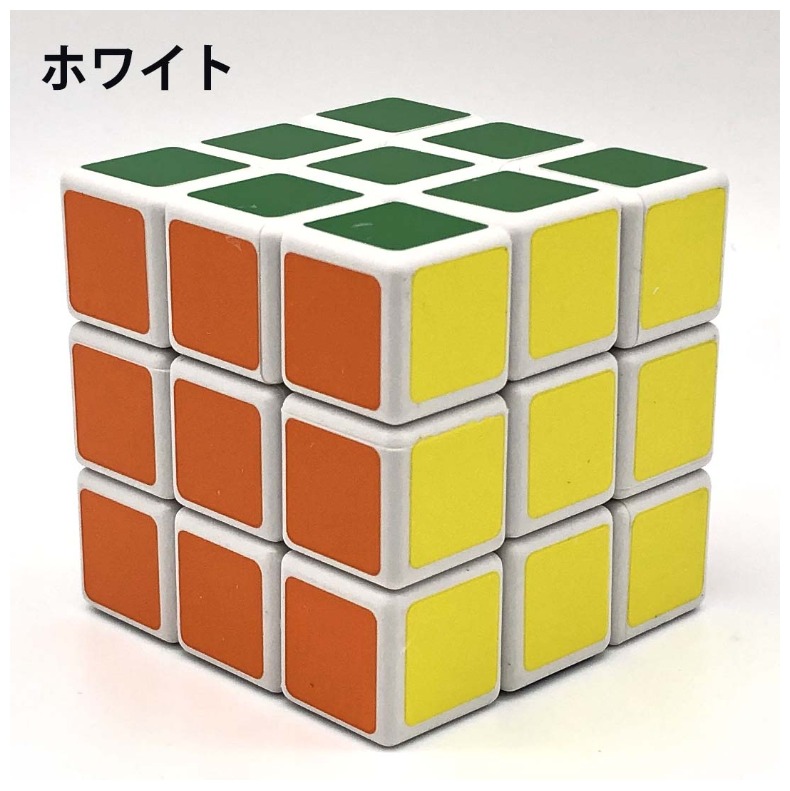 ルービックキューブ おもちゃ 3×3 カラーキューブ 子供 立体パズル