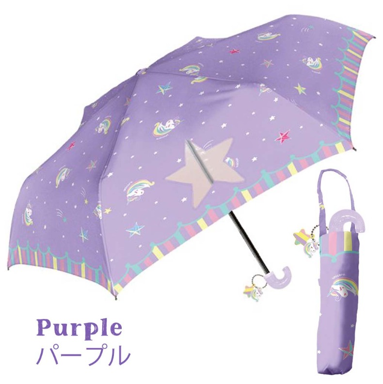 カサ 折りたたみ 傘 ゆめかわユニコーン５０ｃｍ折りたたみ傘 50cm 子供会 幼稚園 低学年 子供 小学生 女の子 女子 誕生日プレゼント Ums43 ジュニア バッグの店 プリーズ 通販 Yahoo ショッピング
