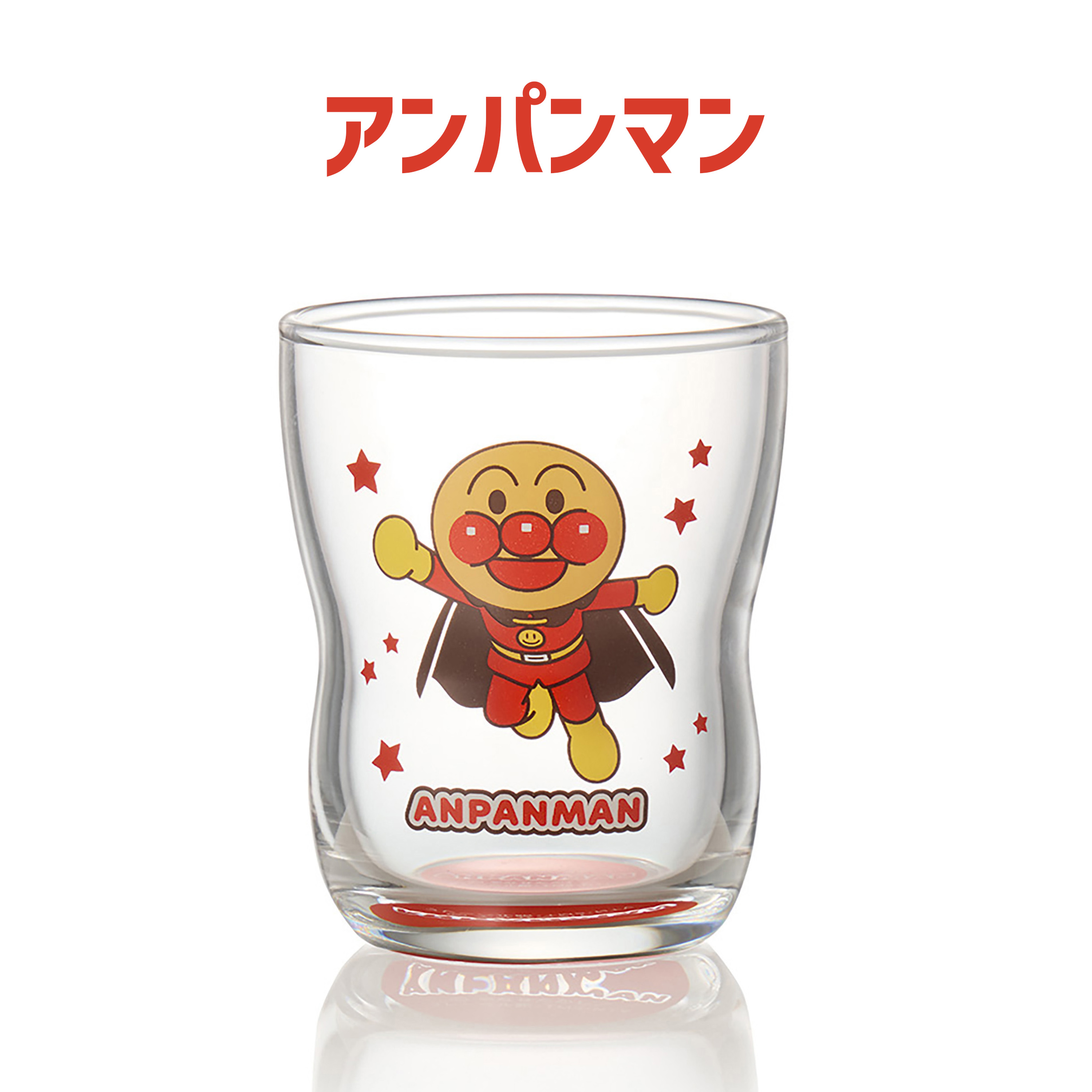 アンパンマン はじめて グラス コップ カップ タンブラー ガラス 持ちやすい 子供食器 日本製 国産 ドキンちゃん ばいきんまん キャラクター 食器 子供用 キッズ |  | 01