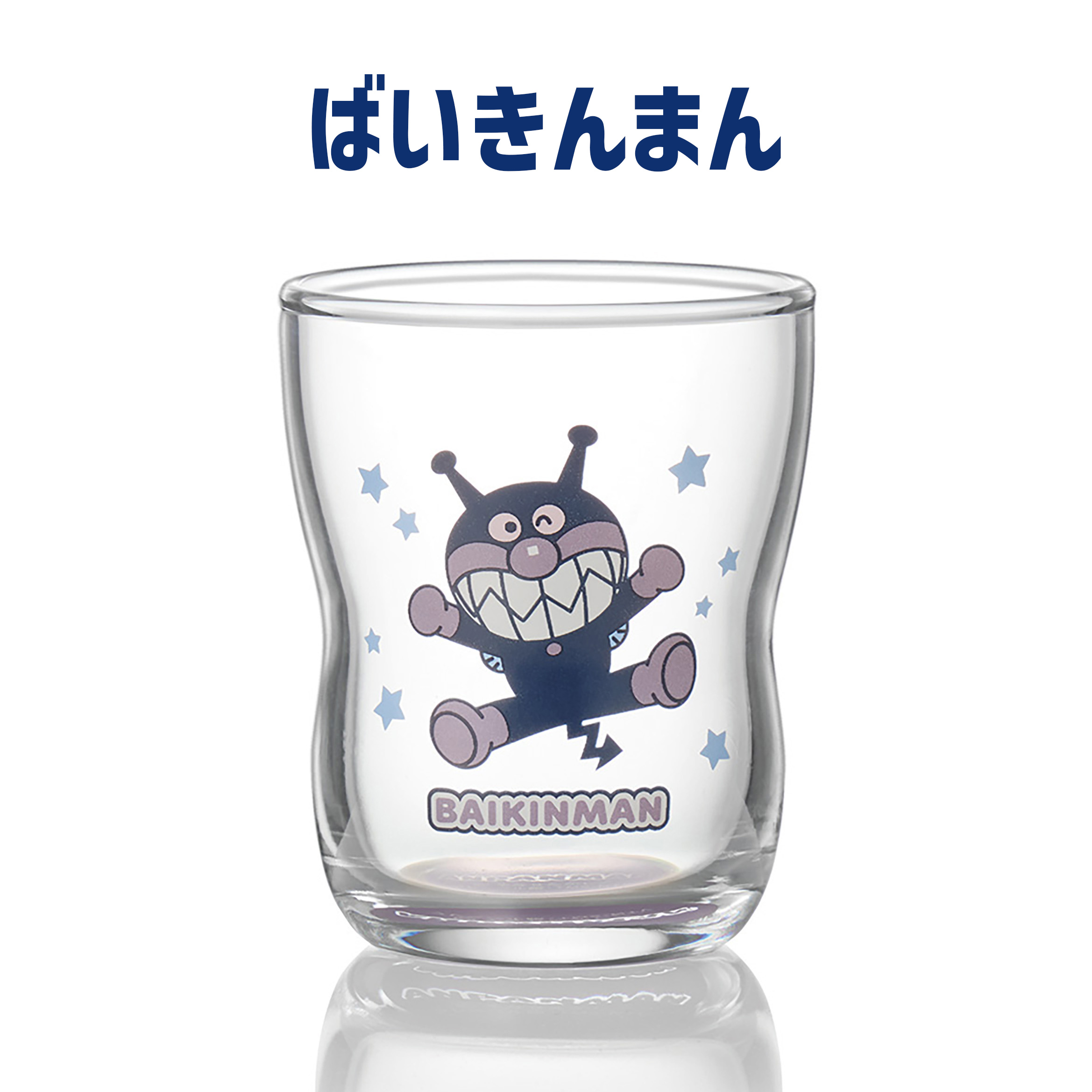 アンパンマン はじめて グラス コップ カップ タンブラー ガラス 持ちやすい 子供食器 日本製 国産 ドキンちゃん ばいきんまん キャラクター 食器 子供用 キッズ |  | 02