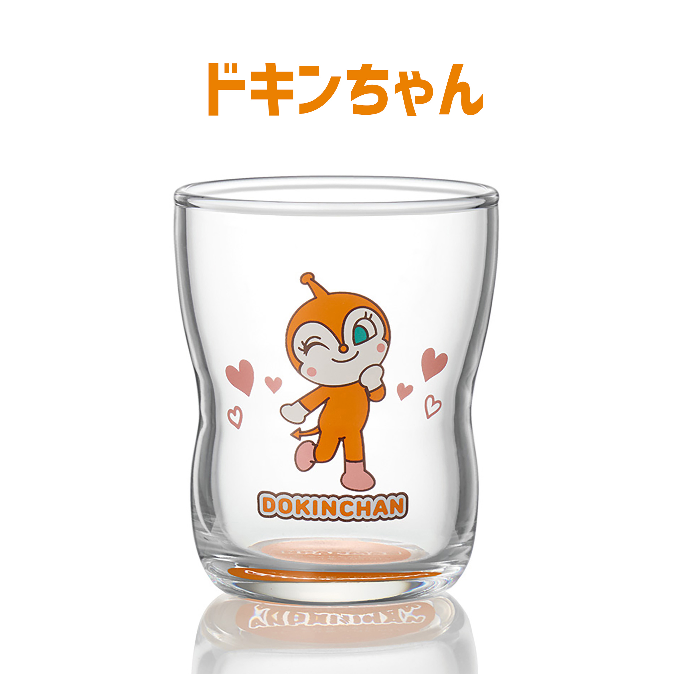 アンパンマン はじめて グラス コップ カップ タンブラー ガラス 持ちやすい 子供食器 日本製 国産 ドキンちゃん ばいきんまん キャラクター 食器 子供用 キッズ |  | 03