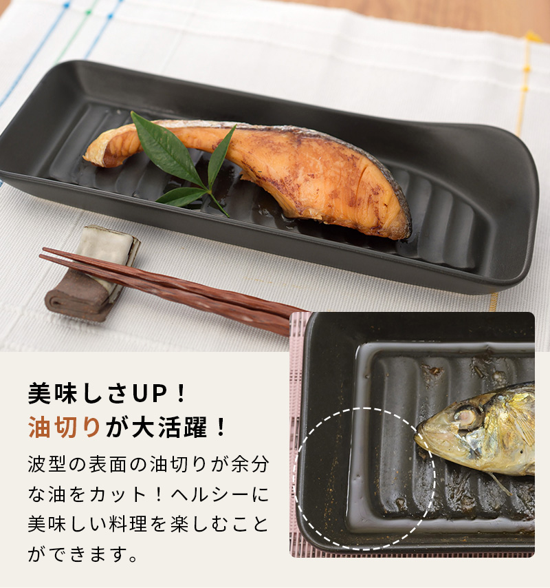 焼き魚 グリル 美濃焼 耐熱姿焼グリルプレート 1枚 グリルパン 魚焼き プレート 魚焼きトレー グリルトレー オーブン調理 直火調理 耐熱陶器  持ち手付き 角型 : 20116154 : 食器とキッチン用品のモッテプラス - 通販 - Yahoo!ショッピング