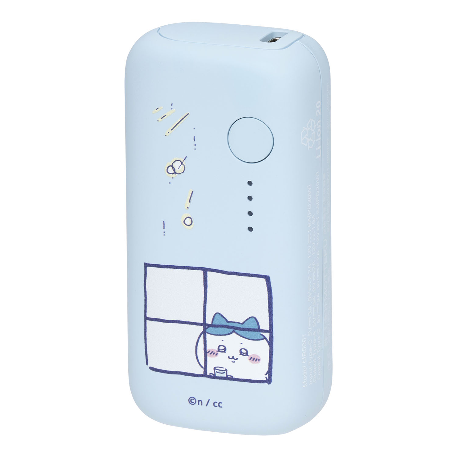 ちいかわ 5000mAh/20W モバイルバッテリー 宅C : MOTTERU