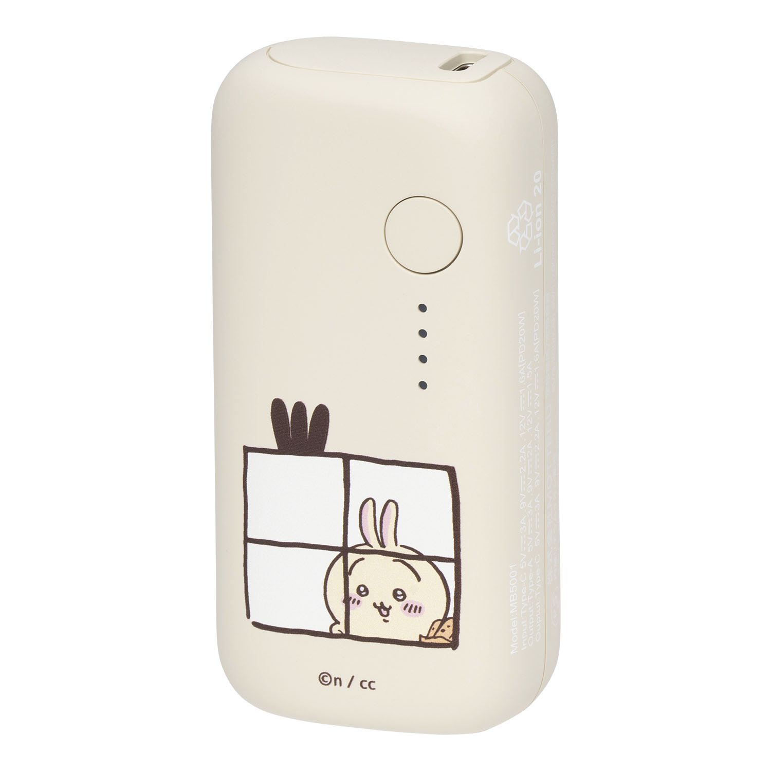ちいかわ 5000mAh/20W モバイルバッテリー 宅C : MOTTERU