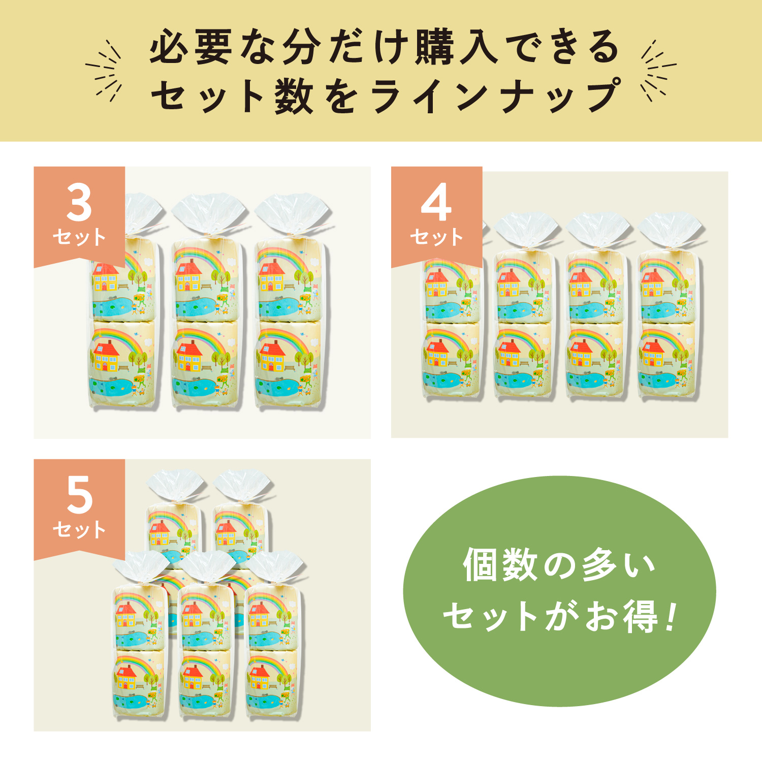 引っ越し 挨拶 品物 ギフト のし 粗品 景品 イベント かわいい