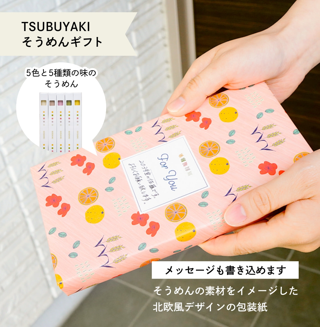 引っ越し 挨拶 品物 のし 粗品 ギフト 景品 イベント かわいい
