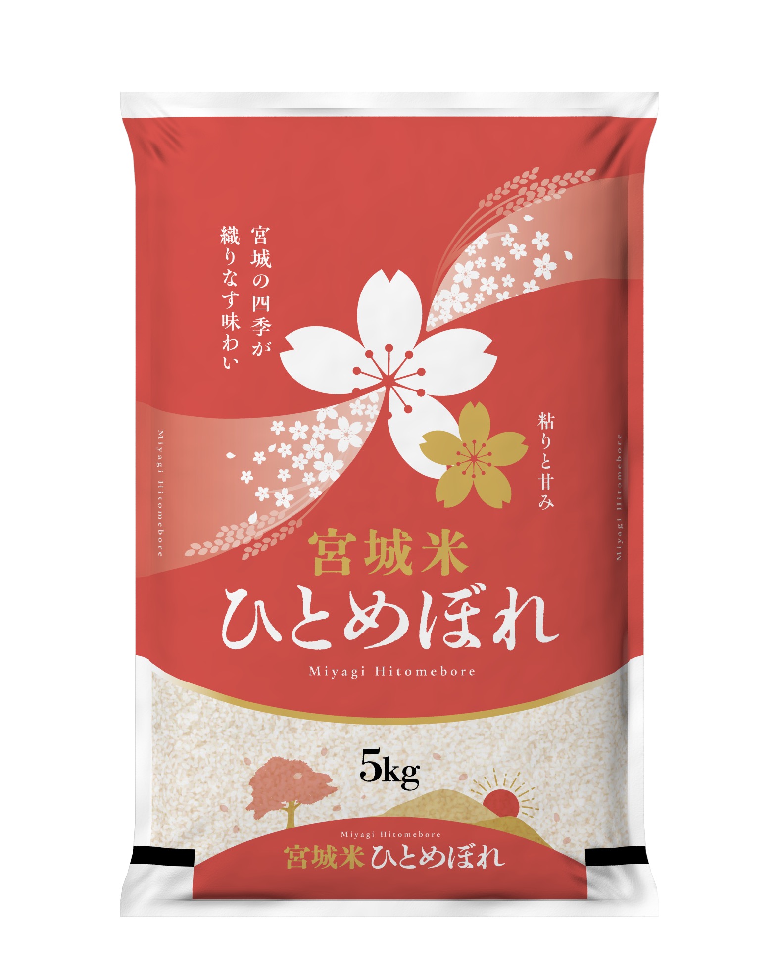 【古米　令和２年度産】ひとめぼれ 令和7年産 ひとめぼれ 2kg | KOMETORA