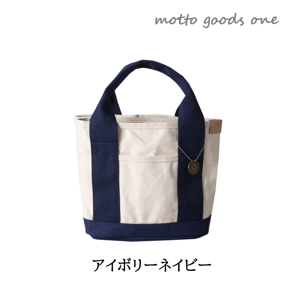 motto バッグ モットーの商品一覧 通販 - Yahoo!ショッピング