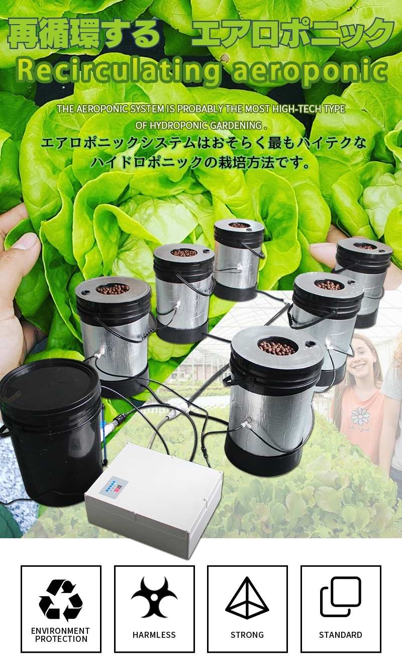 5バケツ再循環エアロポニック水耕栽培システム ５buckets aeroponics growing system : mg00024 :  MOTTOGROW植物栽培機材道具倉庫 - 通販 - Yahoo!ショッピング