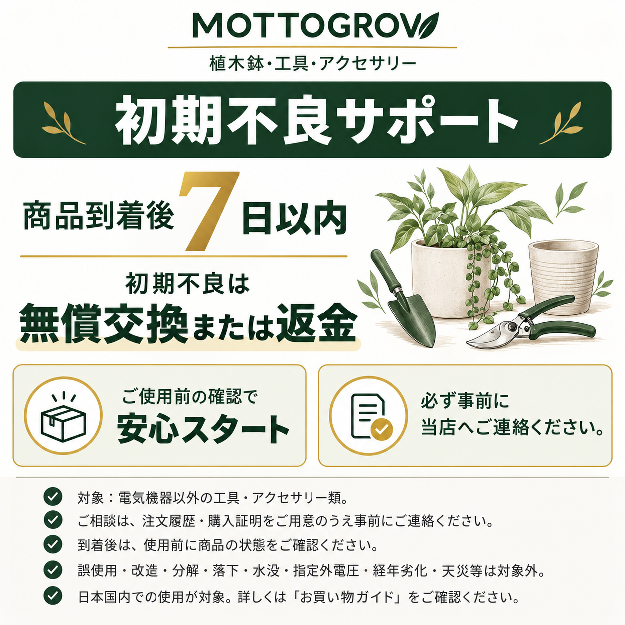 植木鉢用 受け皿 内径23cm 外径26cm ...の詳細画像4