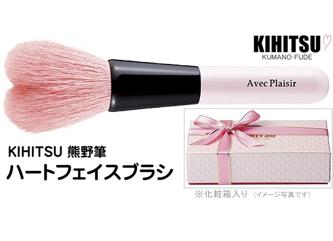 熊の筆　KIHITSU w-w-857067_31.jpg