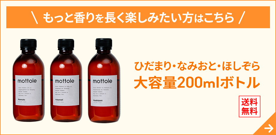 アロマオイル 2本セット シトラス フローラル ウッド アンバー ムスク