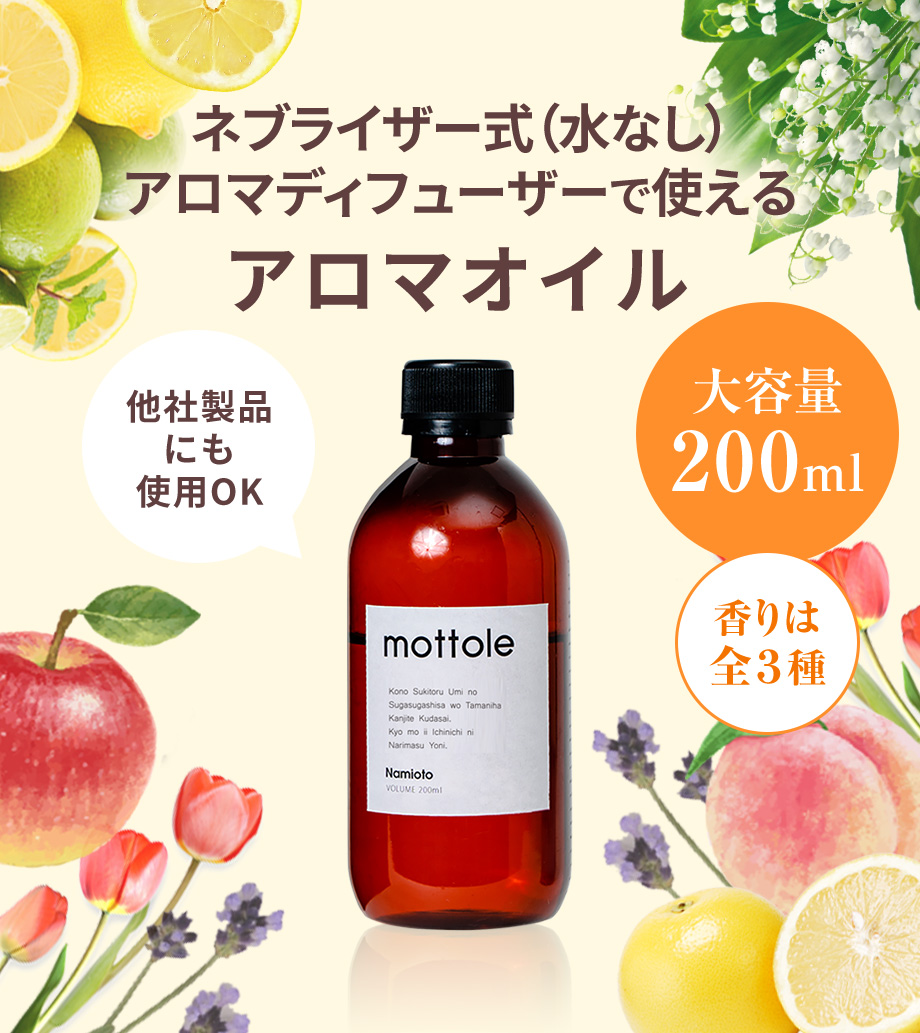 高評価高価天然精油100%ローズ、ジャスミン、ホワイトムスク、シトラス10セット 楽天市場】【数量限定】ルーノ 香水 ホワイトムスク ジャスミン