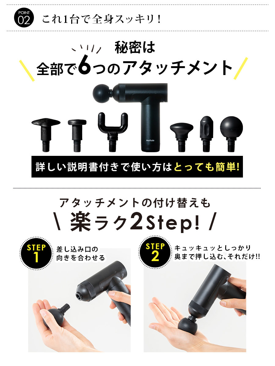 軽量 筋膜リリース 小型 腰痛 MTL-B010 電動 首 肩 腰 足裏 筋肉 ミニ