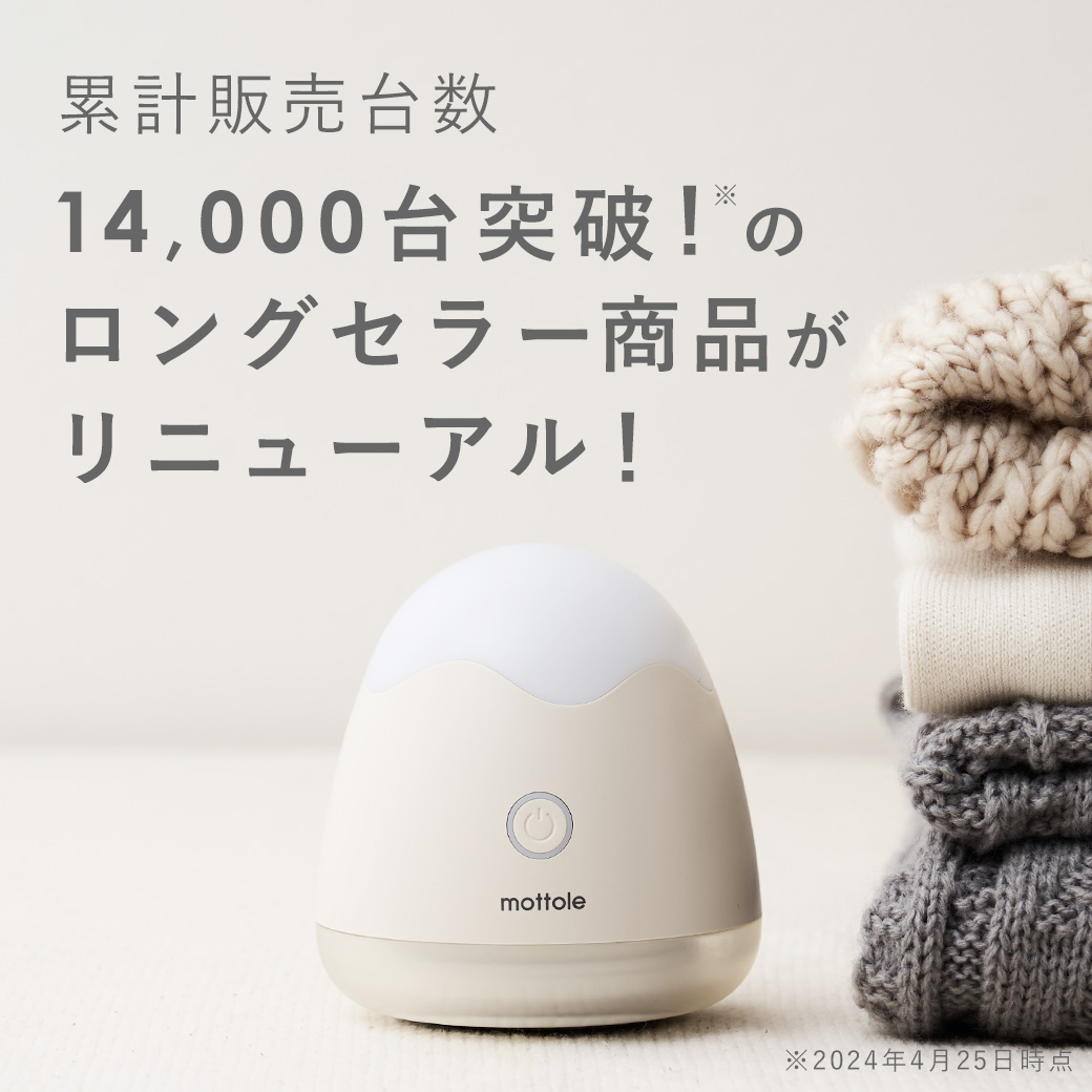 毛玉取り器 充電式 電動 強力 6枚刃 小型 コンパクト 軽量 コードレス ハイパワー 毛玉取り機 けだまとり 毛玉クリーナー 毛玉シェーバー 毛玉カッター MTL-E001 関連画像1