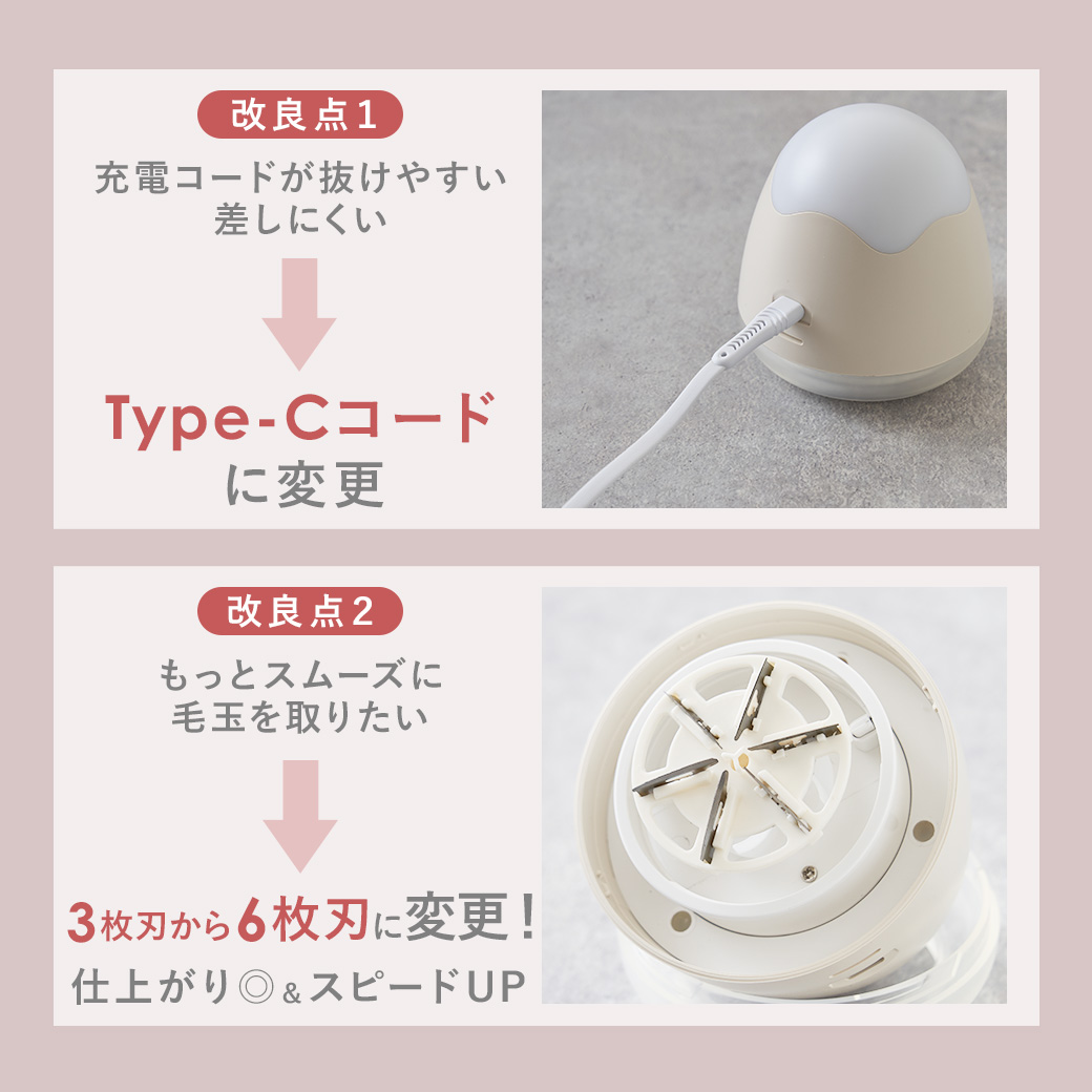 毛玉取り器 充電式 電動 強力 6枚刃 小型 コンパクト 軽量 コードレス ハイパワー 毛玉取り機 けだまとり 毛玉クリーナー 毛玉シェーバー 毛玉カッター MTL-E001 関連画像3