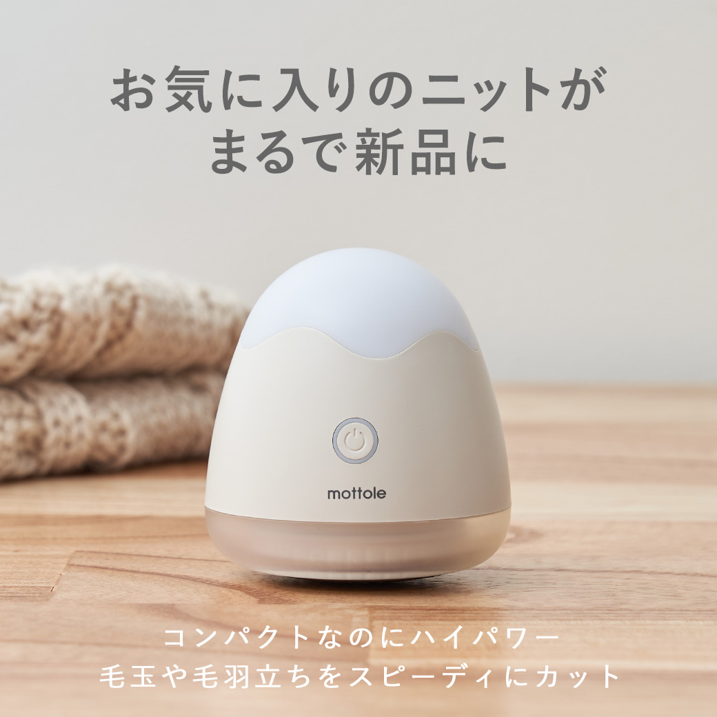 毛玉取り器 充電式 電動 強力 6枚刃 小型 コンパクト 軽量 コードレス ハイパワー 毛玉取り機 けだまとり 毛玉クリーナー 毛玉シェーバー 毛玉カッター MTL-E001 関連画像5