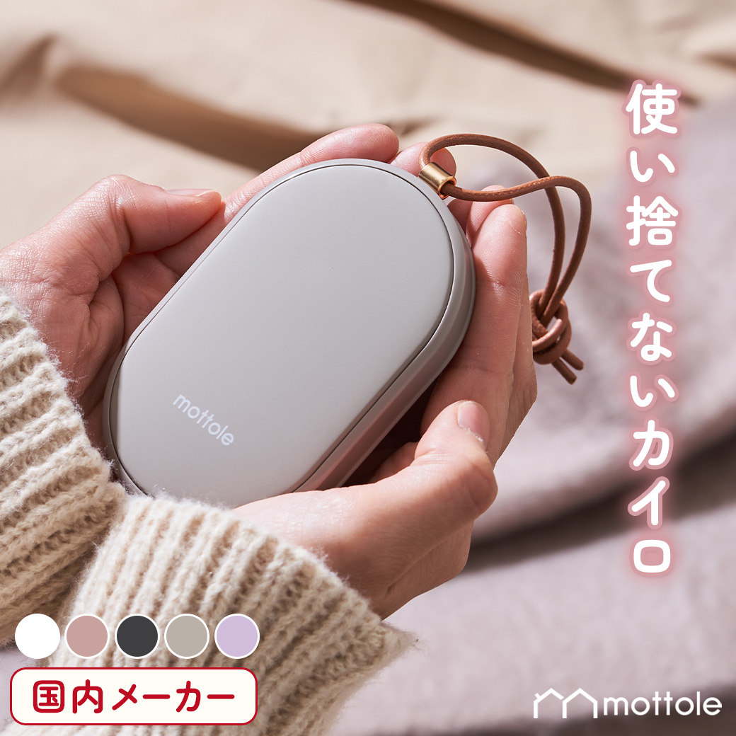 モバイルバッテリー　兼　充電式カイロ Amazon.co.jp: Excitech 充電式カイロ 【1台3役】 モバイル