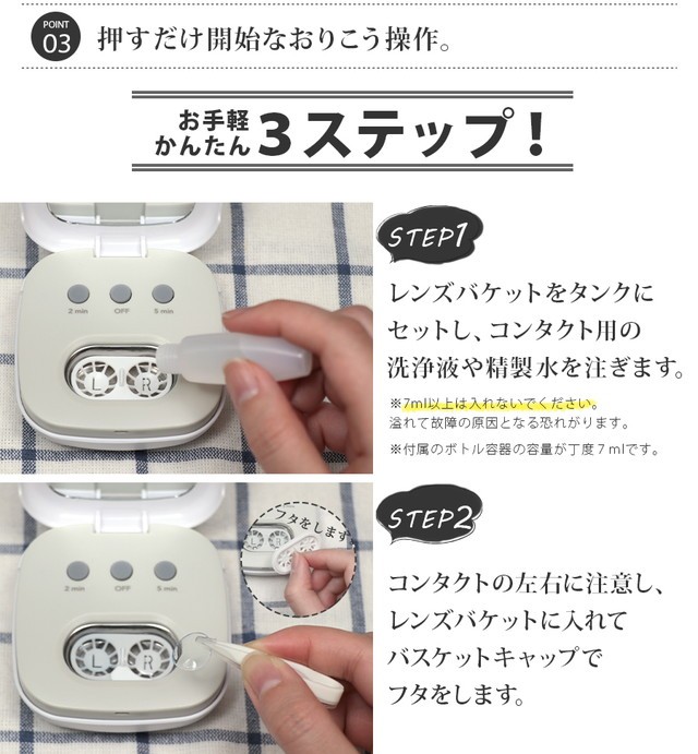 超音波洗浄器 コンタクトレンズ用 MTL-E011 送料無料 mottole コンタクト ケース 超音波 花粉 カラコン 洗浄ケース 清潔 振動 洗浄機  モノトーン :MTL-E011:mottole - 通販 - Yahoo!ショッピング