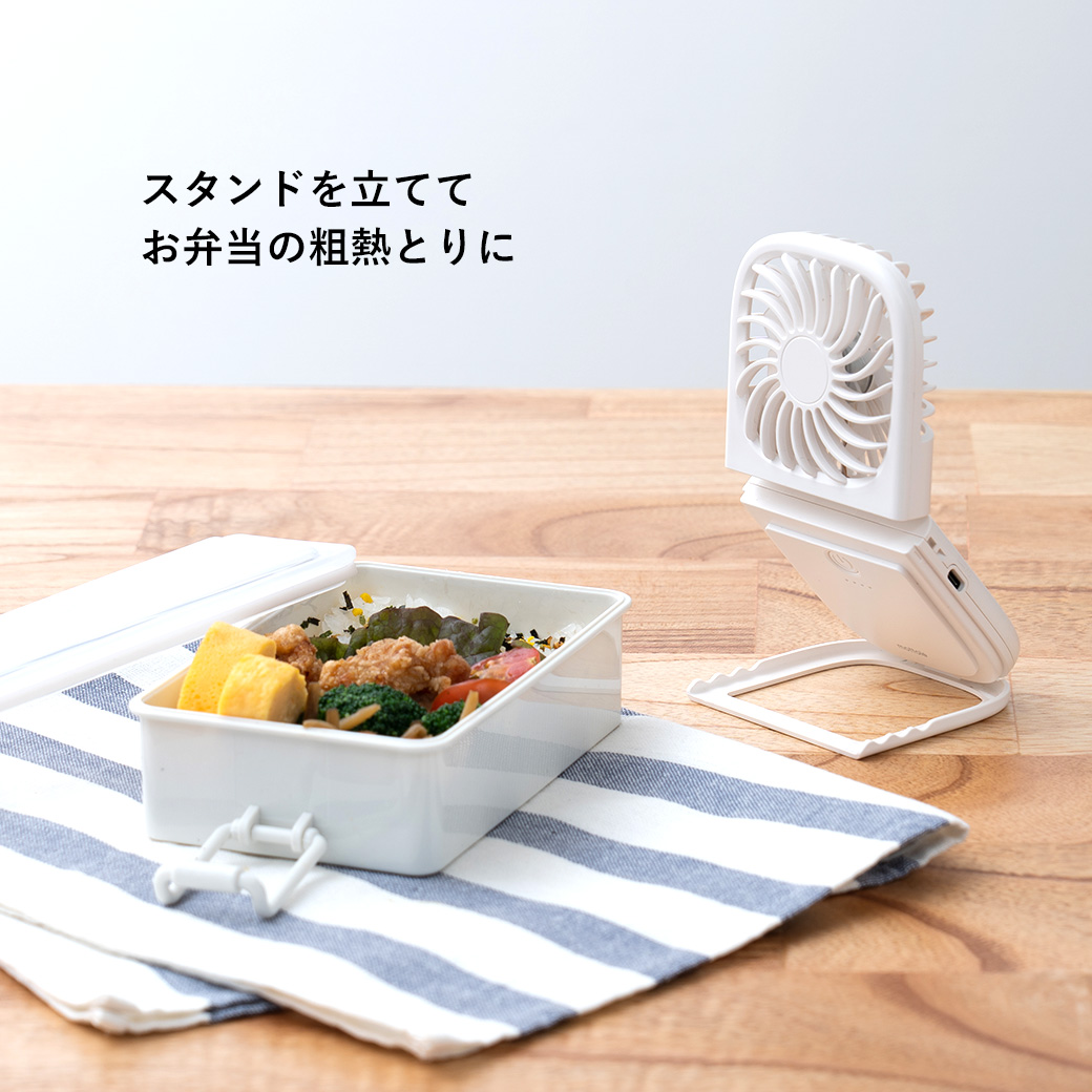 mottole 手持ち扇風機 ハンディファン 扇風機 折りたたみ 薄型