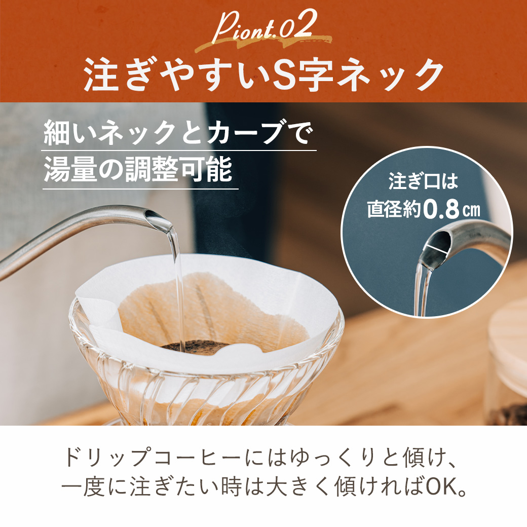 mottole（モットル） 電気ケトル 温度調節 保温機能 ステンレス 0.8L