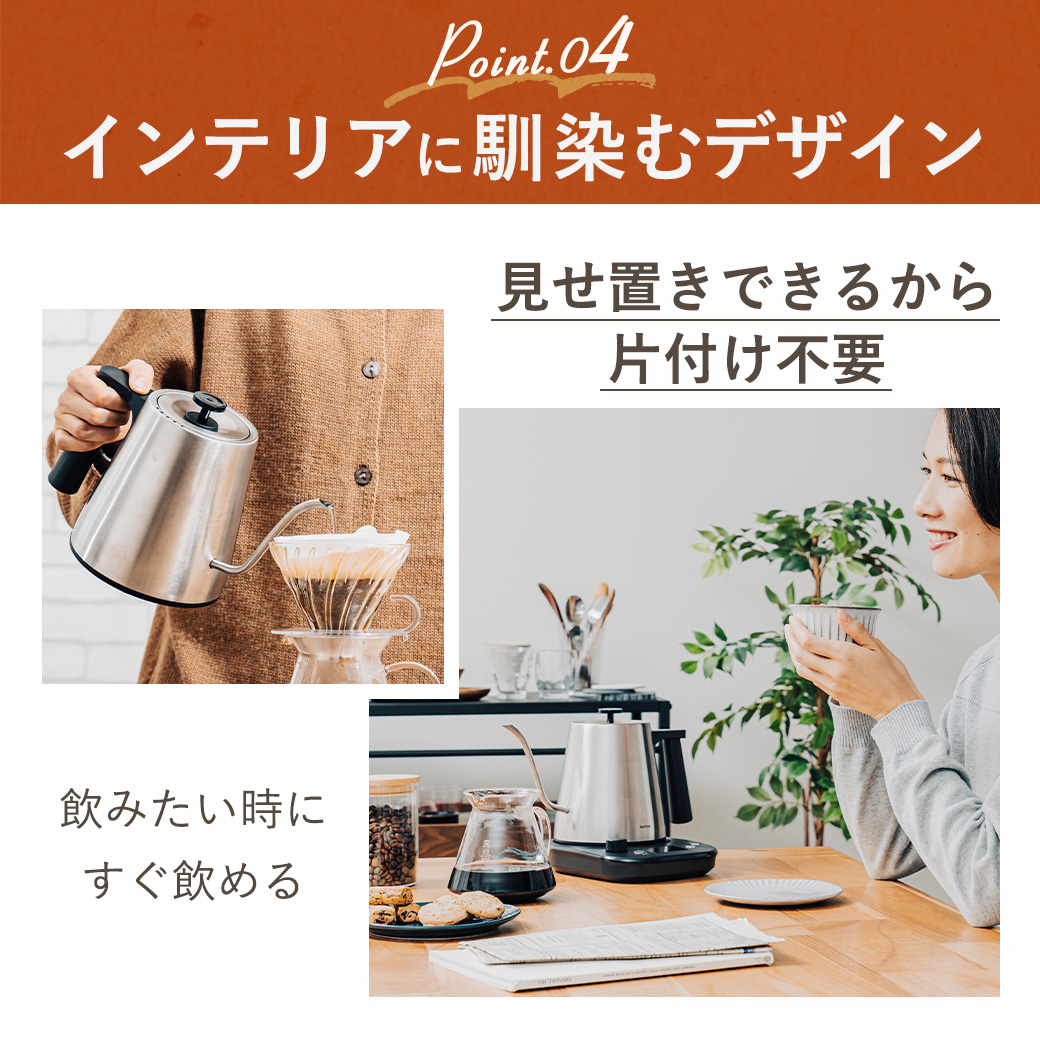 mottole（モットル） 電気ケトル 温度調節 保温機能 ステンレス 0.8L