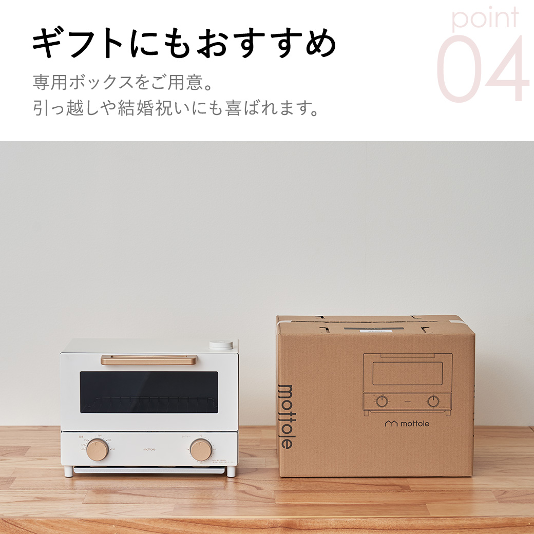 L*I様 トースター ドウシシャ、「甘熟焼き芋ケース」が付属する4枚焼きオーブン
