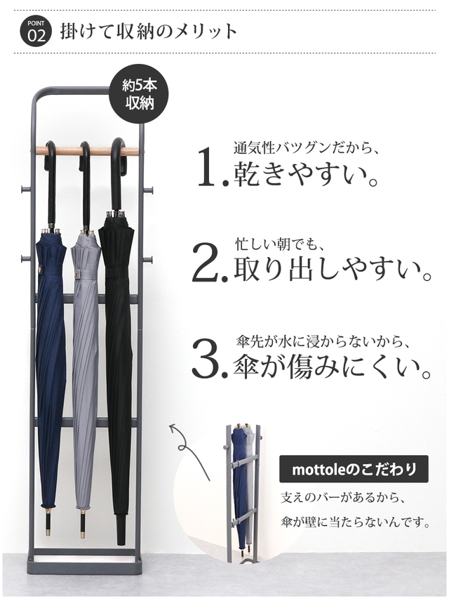 傘かけ 玄関 傘立て スリム アイアン バー タワー フック 長傘