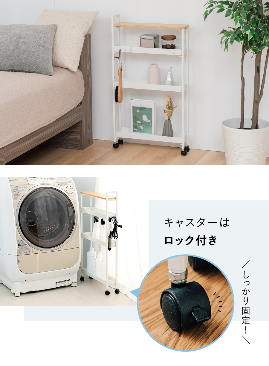 mottole（モットル） 隙間収納 10cm ワゴン キャスター付き 3段