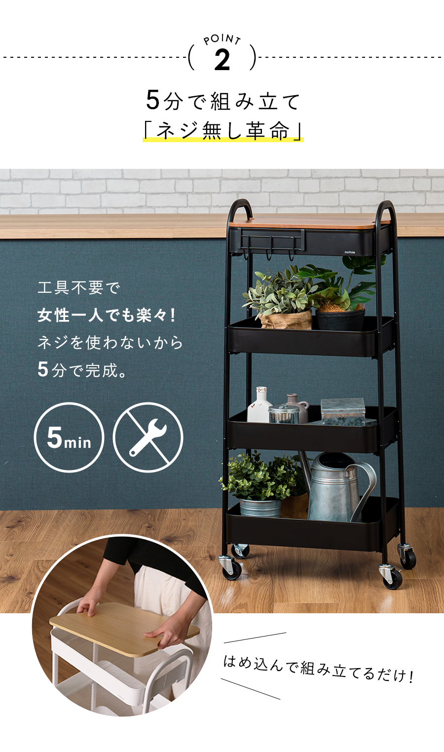 ワゴン 収納 mtl-s016_04.jpg