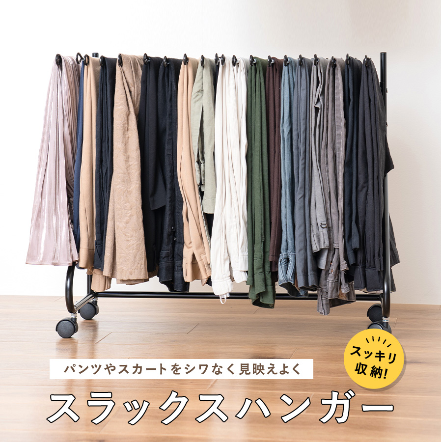 まお様用　ハンガーラック Amazon｜山善(YAMAZEN) ハンガーラック (パイプハンガー
