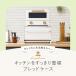 ブレッドケース パンケース 引き出し型 ブレッドボックス キッチン収納 トースターラック 収納棚 パン入れ 1斤 カウンター上収納 キッチンラック 北欧 MTL-S021 関連画像2