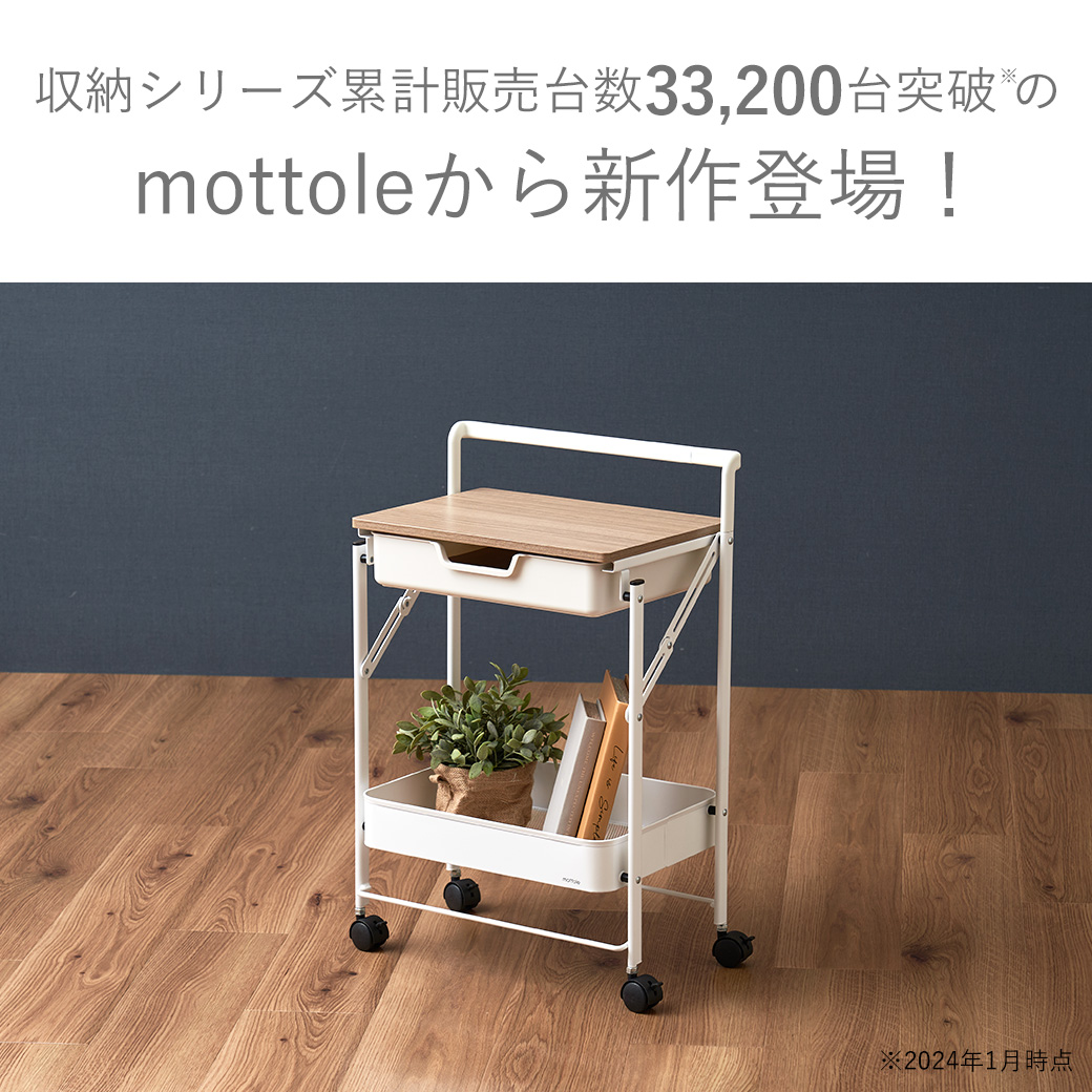 キッチンワゴン キャスター付き 2段 木製 天板 引き出し メッシュ 折りたたみ式 完成品 ワゴン収納 ラック収納 ベッドサイドテーブル 作業台 隙間収納 おしゃれ 関連画像1