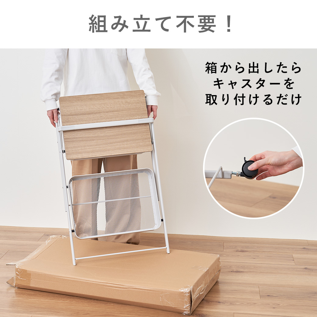 キッチンワゴン キャスター付き 2段 木製 天板 引き出し メッシュ 折りたたみ式 完成品 ワゴン収納 ラック収納 ベッドサイドテーブル 作業台 隙間収納 おしゃれ 関連画像3