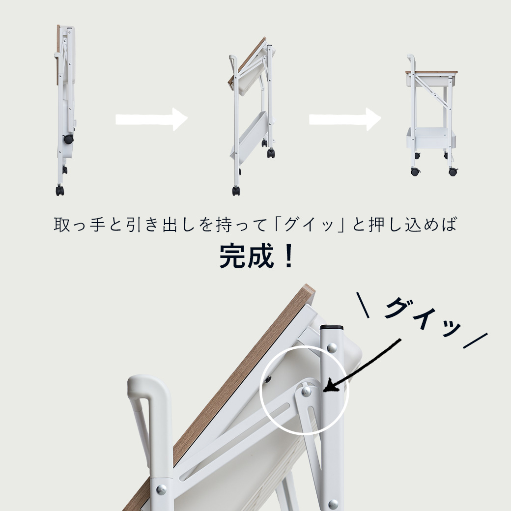 キッチンワゴン キャスター付き 2段 木製 天板 引き出し メッシュ 折りたたみ式 完成品 ワゴン収納 ラック収納 ベッドサイドテーブル 作業台 隙間収納 おしゃれ 関連画像4