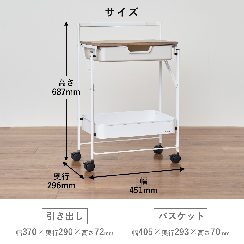 木製マルチワゴン 引き出し付き 3段 キッチンワゴン キャスター