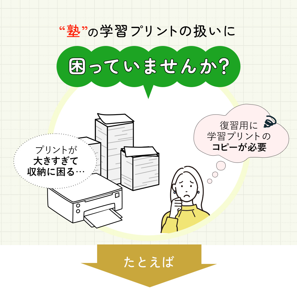 プリンター台 キャスター付き A3 プリンターラック 60×50cm 2段 大型 コピー機 ファイルワゴン B4サイズ ファイルラック 収納ラック 進学塾 受験 MTL-S025 関連画像2