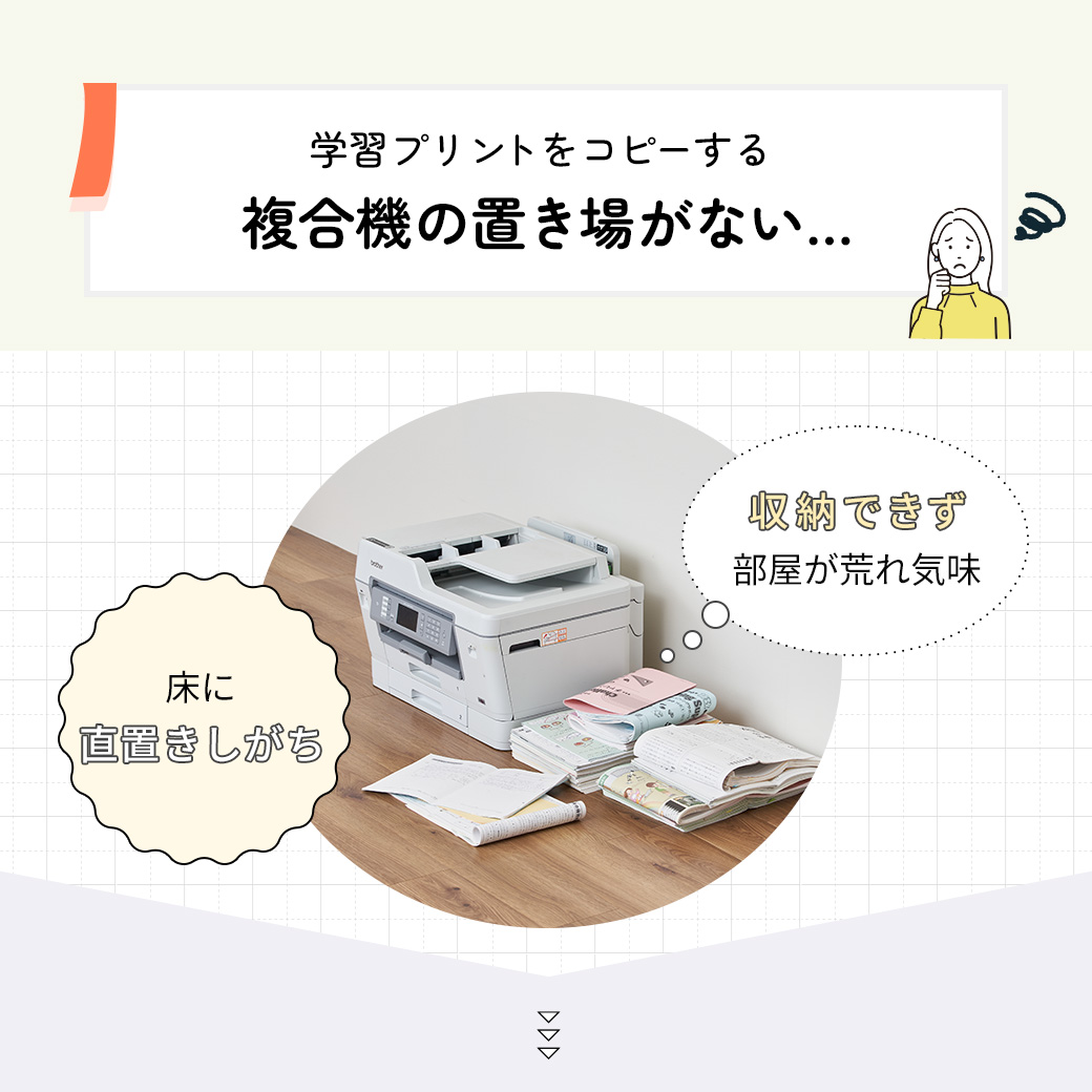 プリンター台 キャスター付き A3 プリンターラック 60×50cm 2段 大型 コピー機 ファイルワゴン B4サイズ ファイルラック 収納ラック 進学塾 受験 MTL-S025 関連画像3