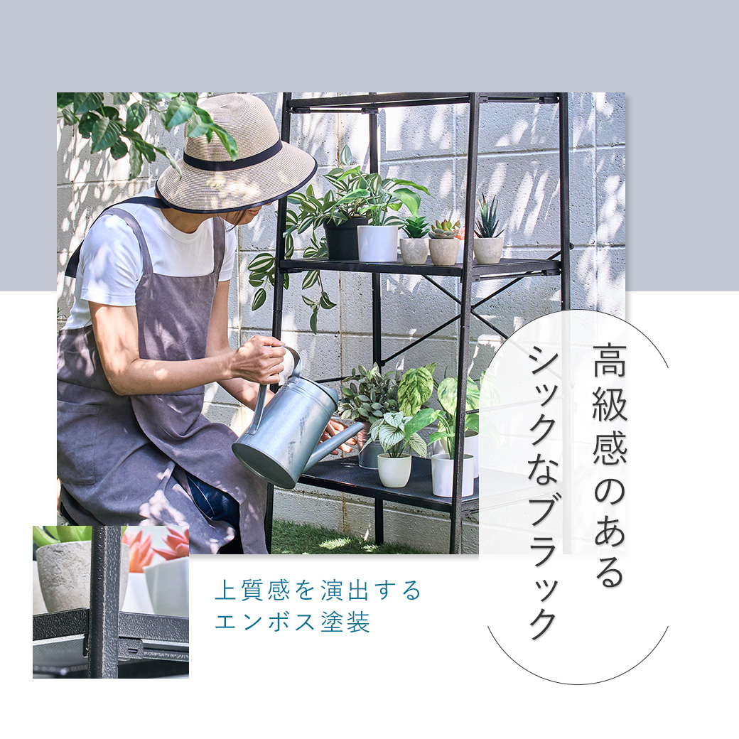 フラワースタンド 屋外 多肉植物 ガーデンラック 3段 室内